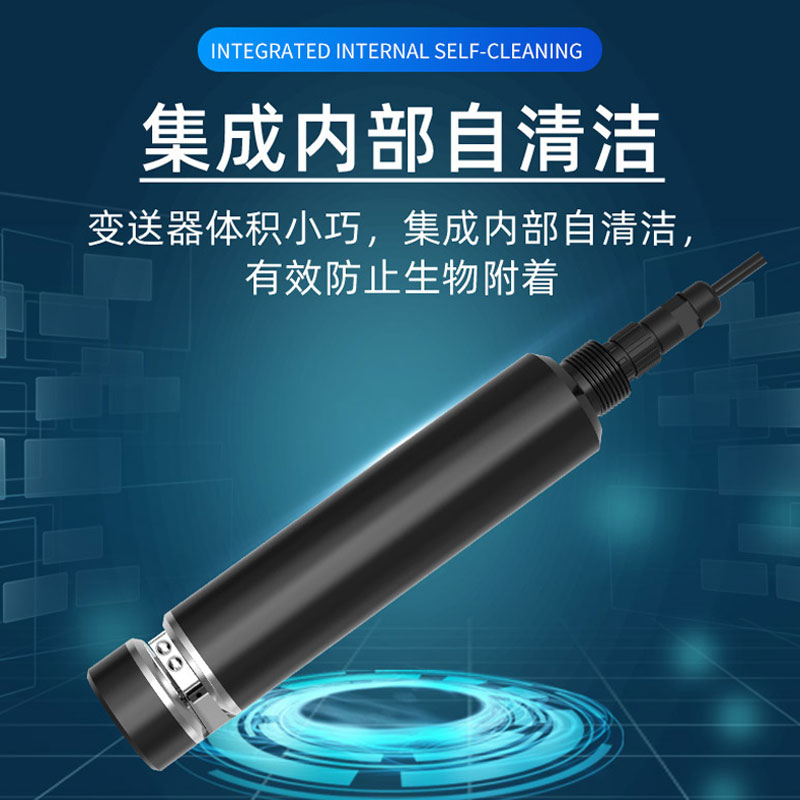 水質COD、濁度、溫度三合一變送器